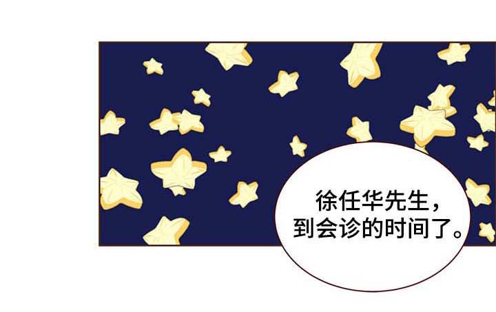 第89话 第5页