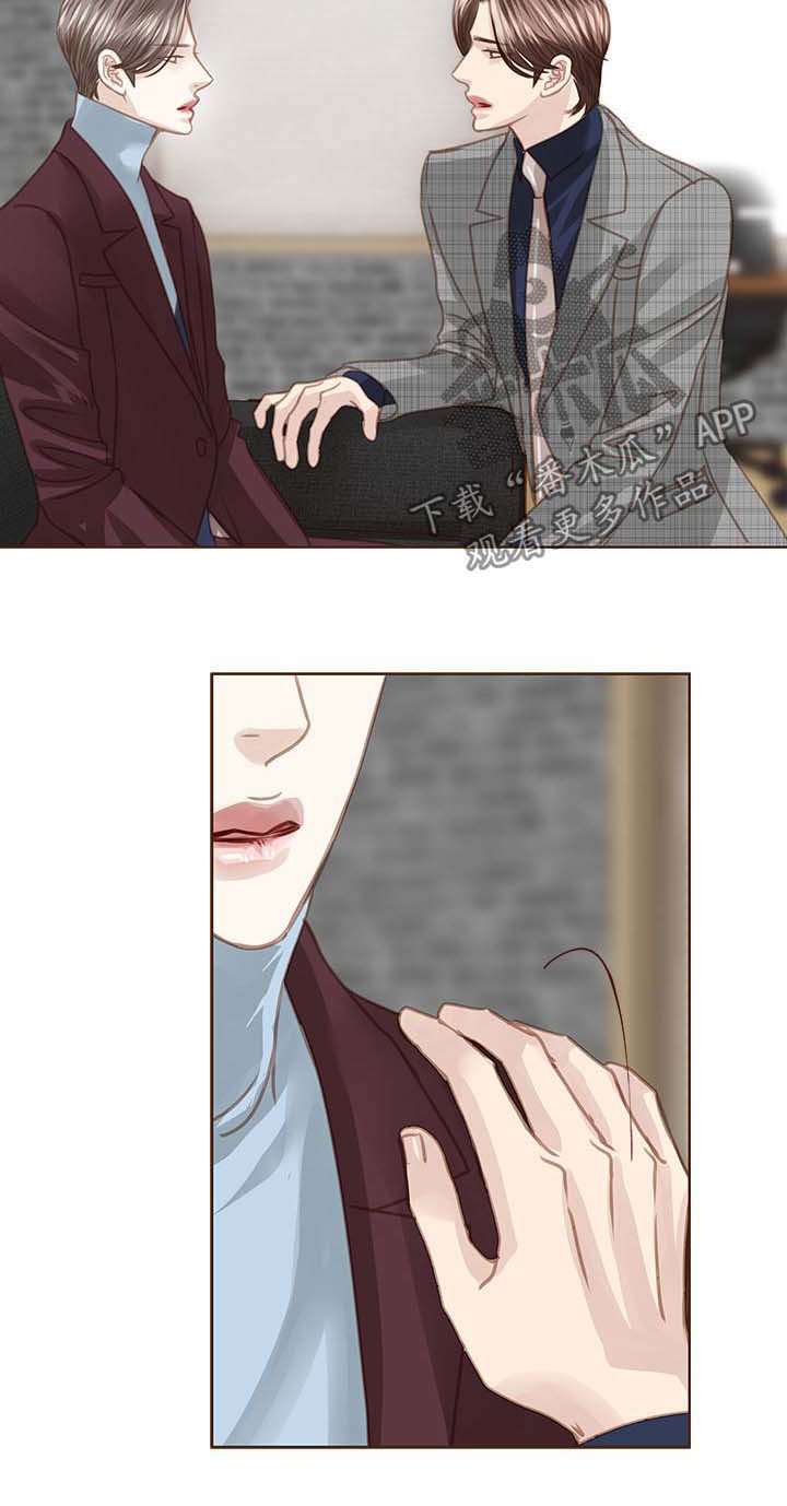 第86话 第7页