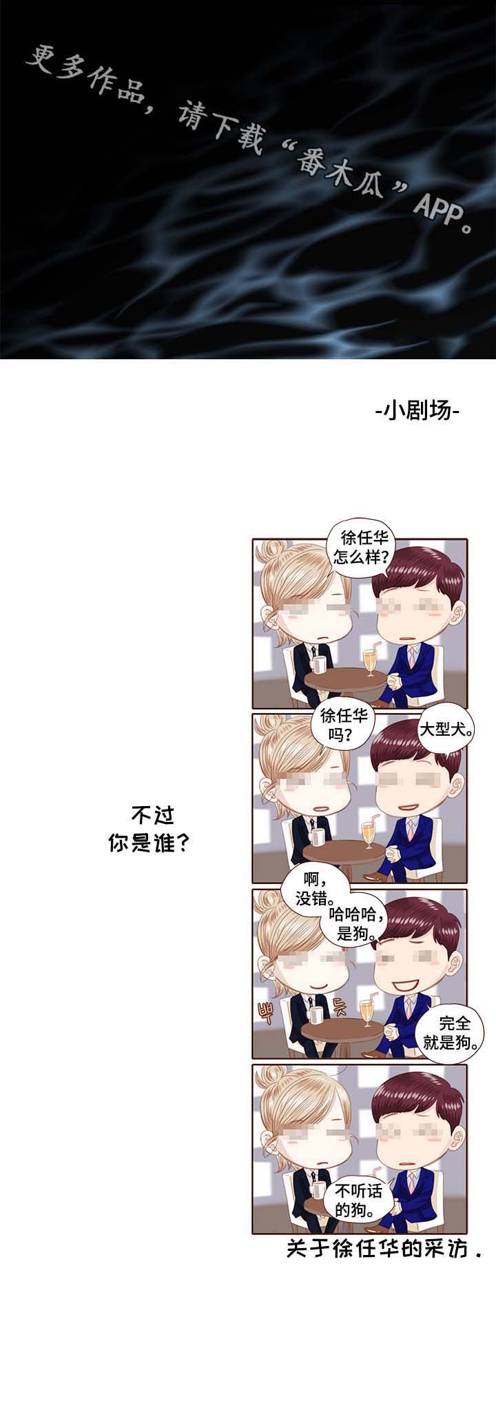 第83话 第11页