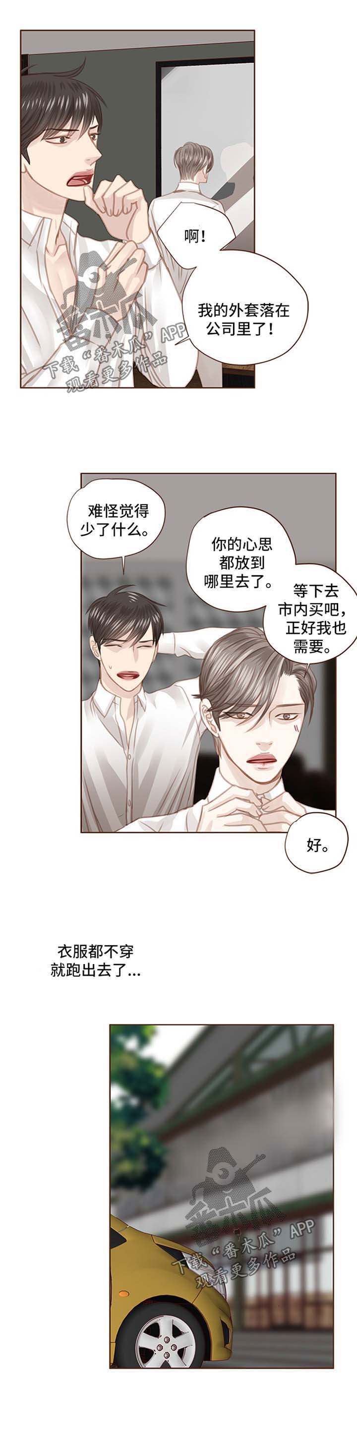 第76话 第12页