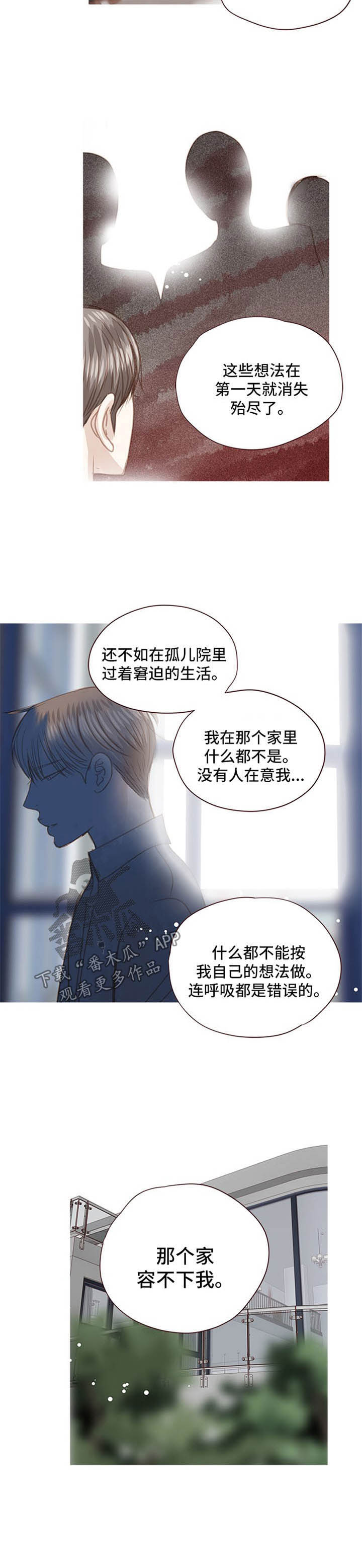 第75话 第12页