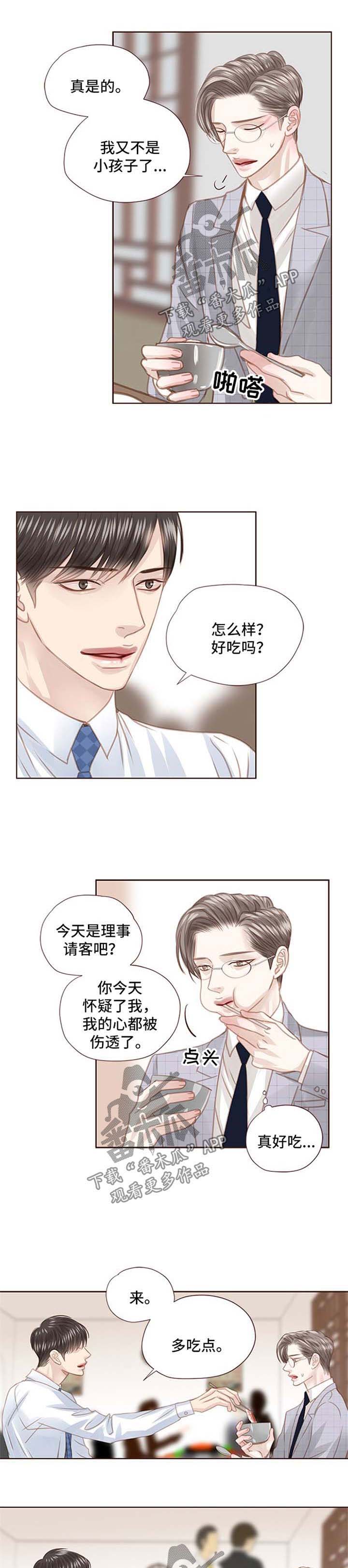 第66话 第4页