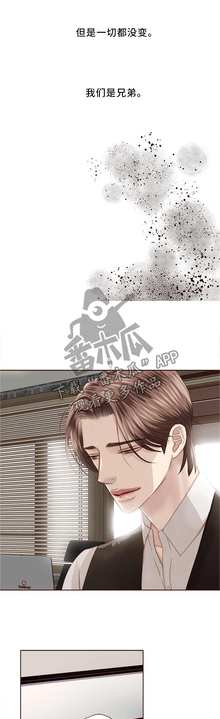 第64话 第2页