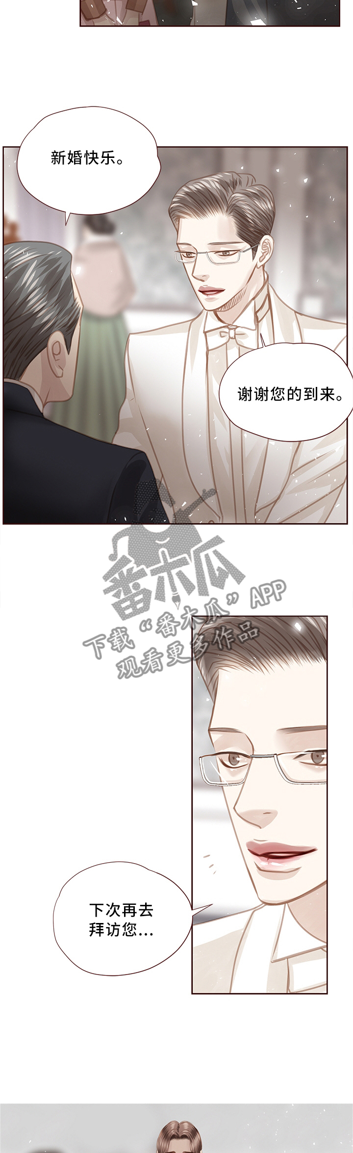 第63话 第7页