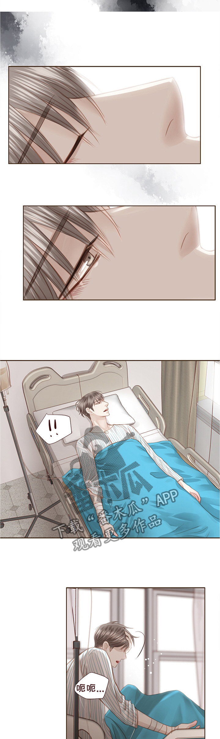 第60话 第6页