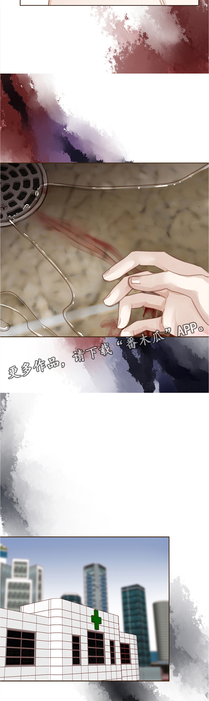 第60话 第5页