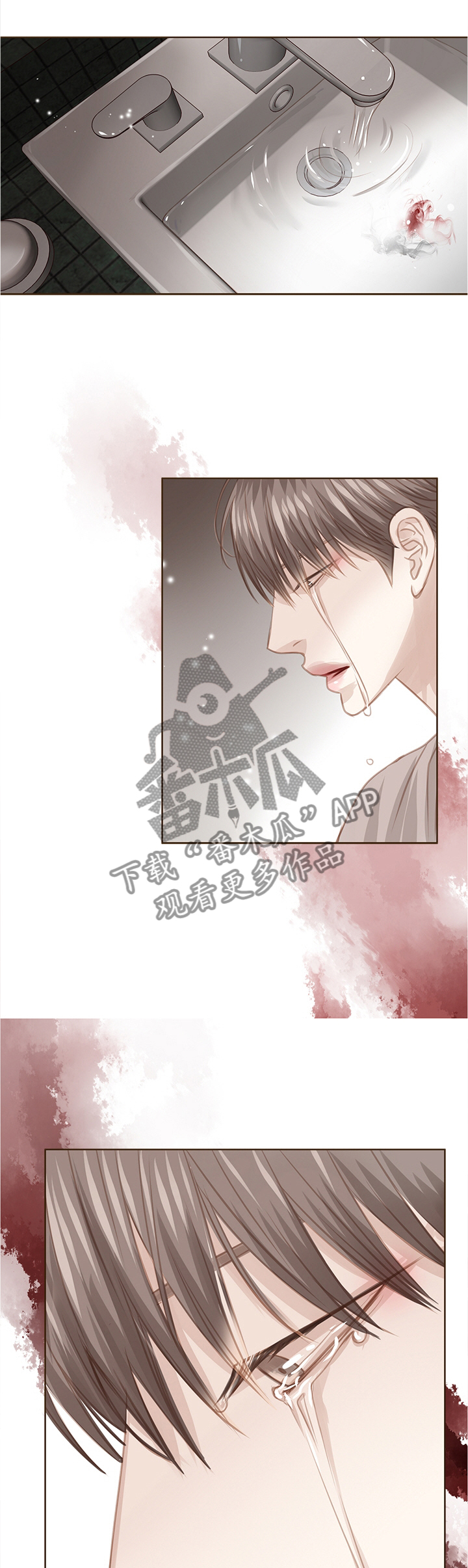 第60话 第4页