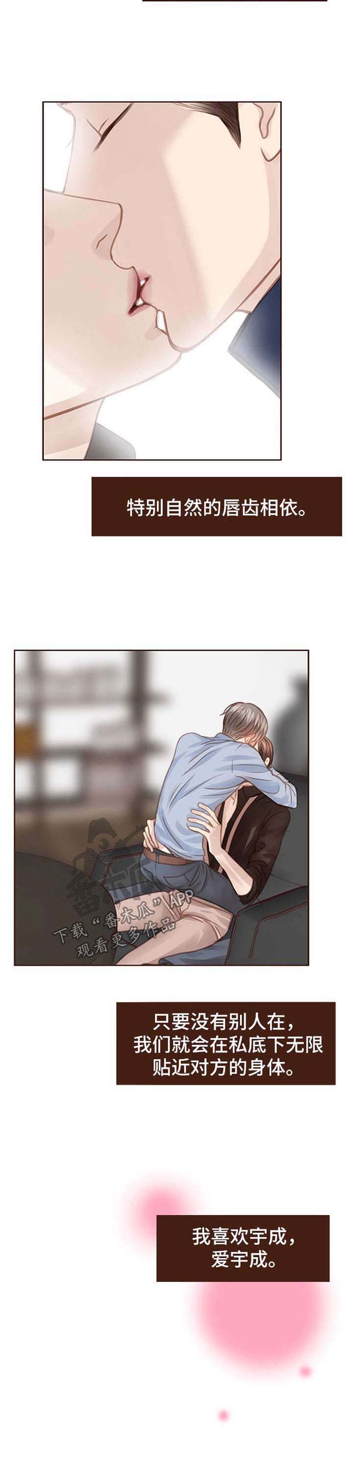 第57话 第10页