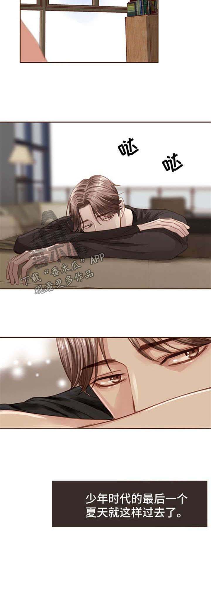 第56话 第11页