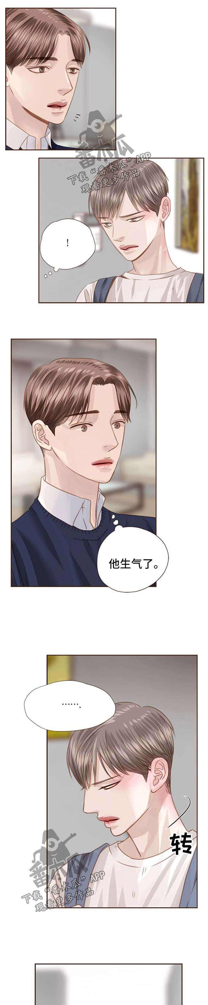 第55话 第5页