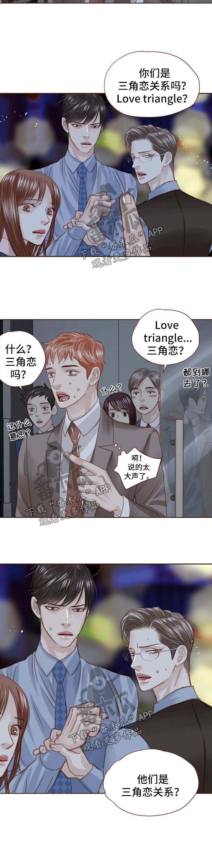 第49话 第10页