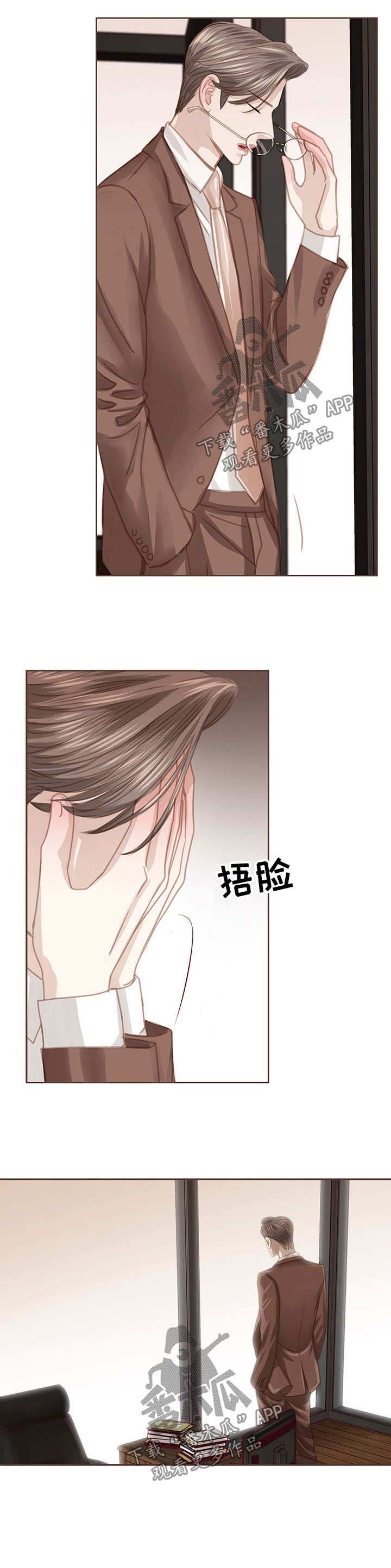 第47话 第10页