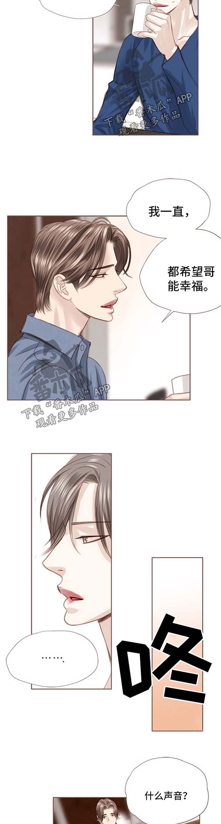 第45话 第9页