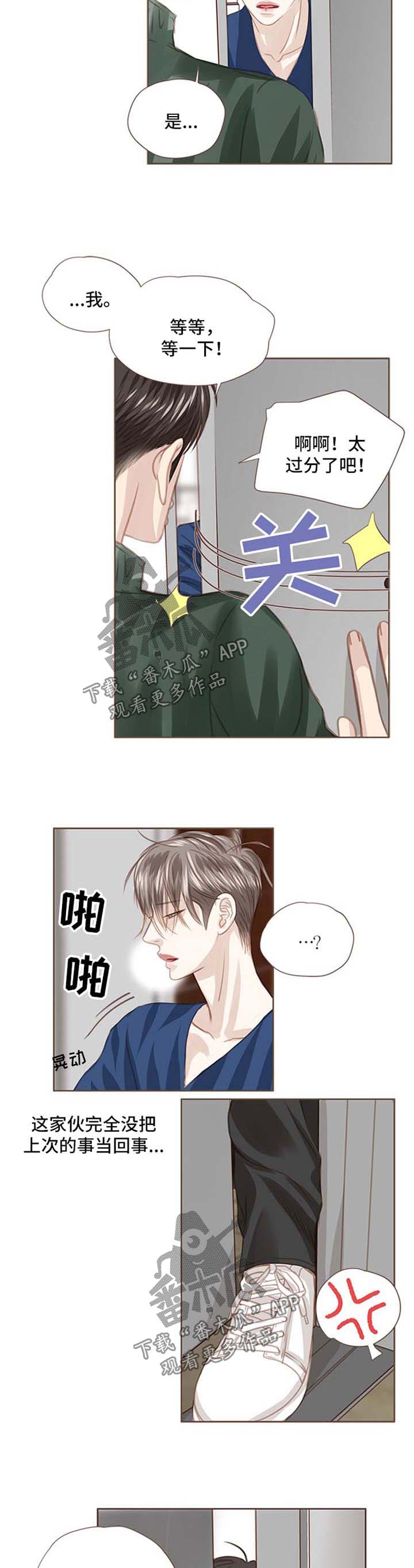 第44话 第4页