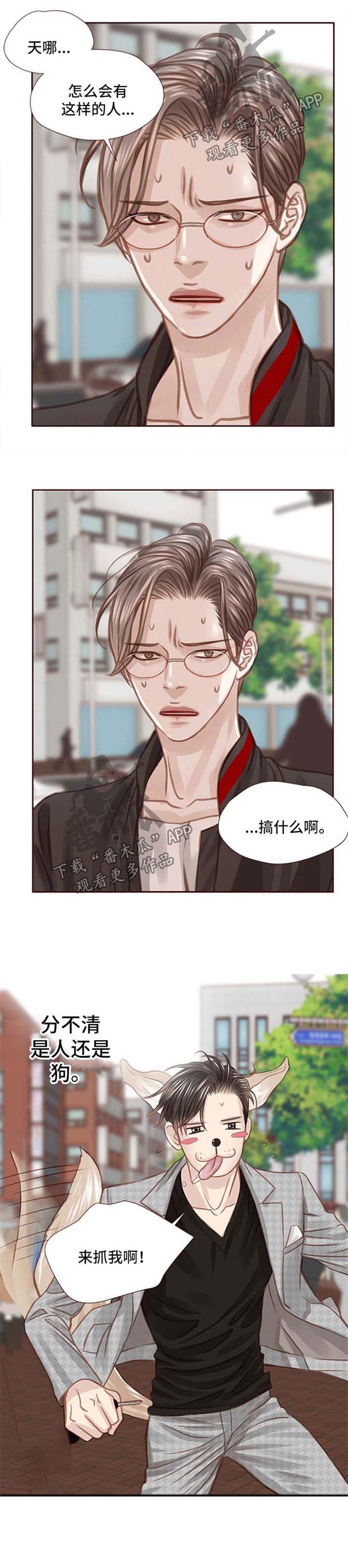 第39话 第11页