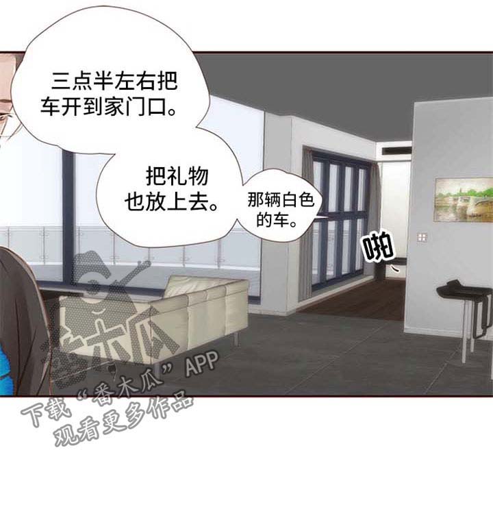 第38话 第12页