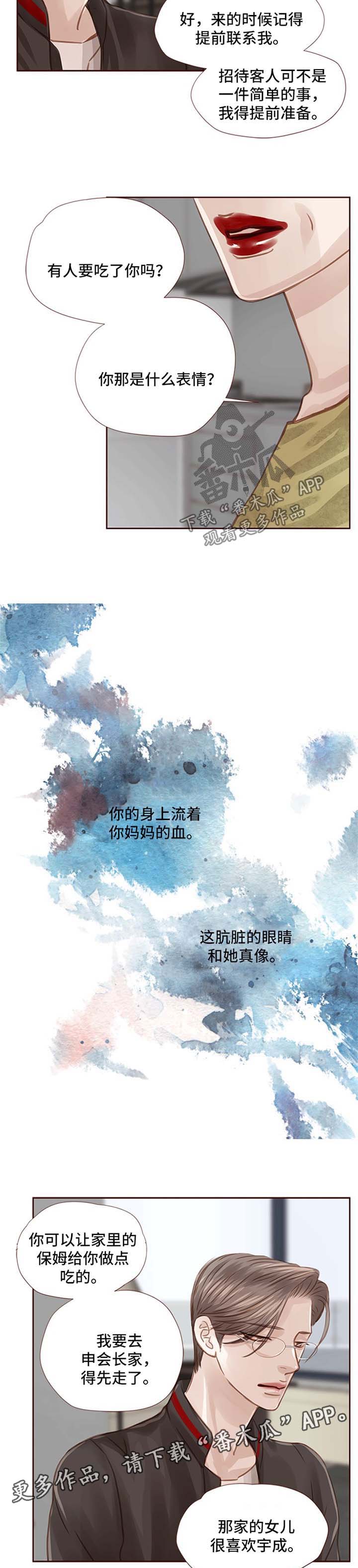 第38话 第10页