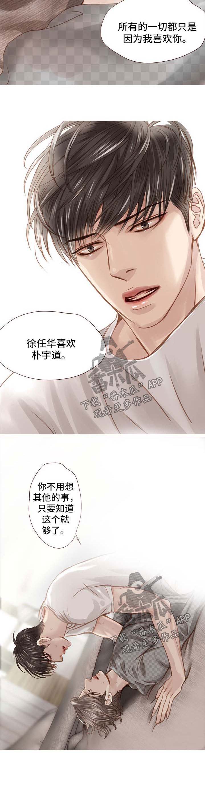 第37话 第12页