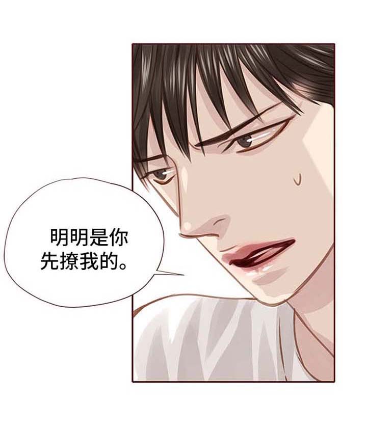 第36话 第15页