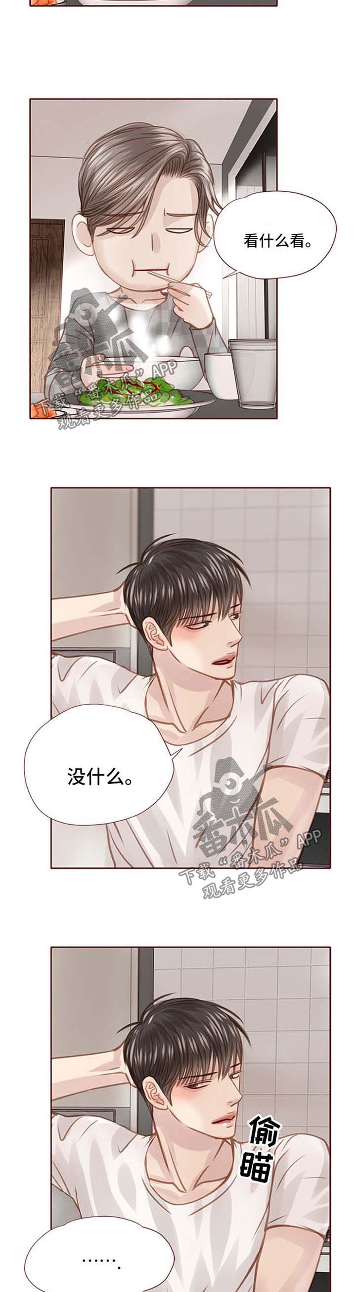 第36话 第12页