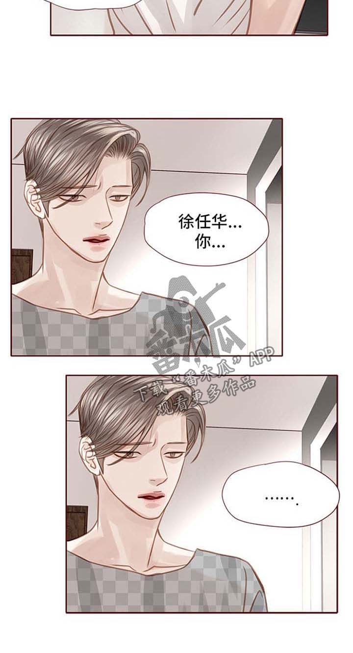 第36话 第13页