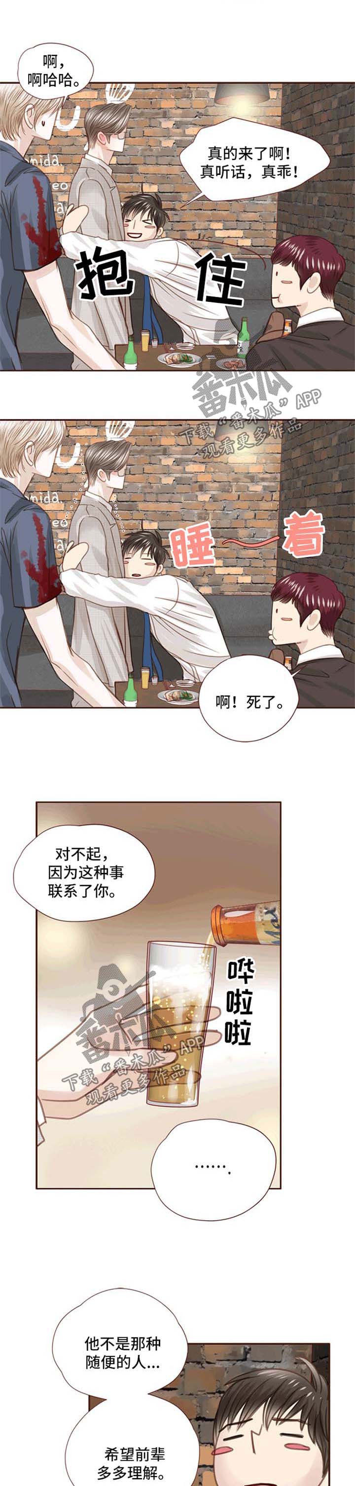 第34话 第7页