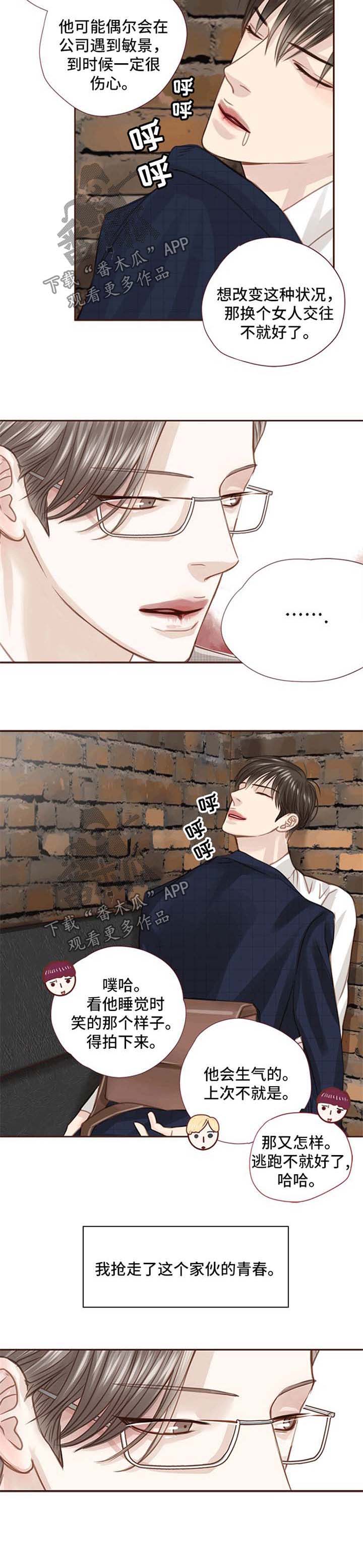 第34话 第10页