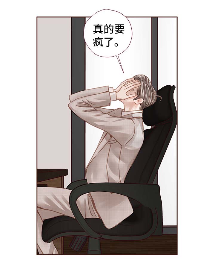 第32话 第19页