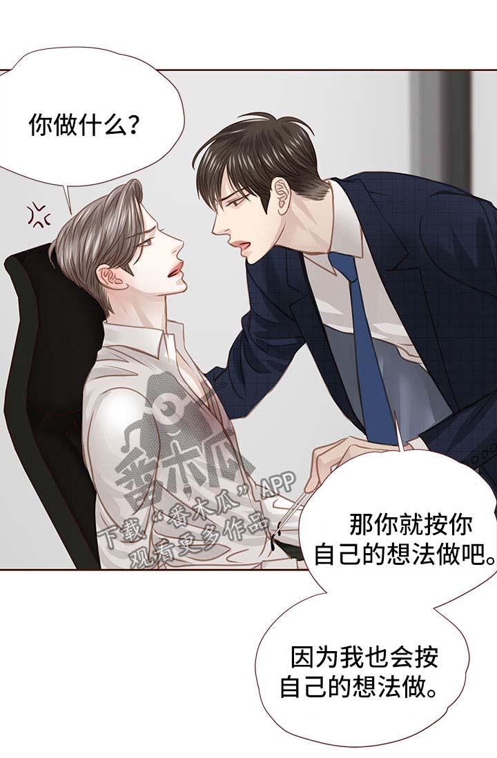 第32话 第10页