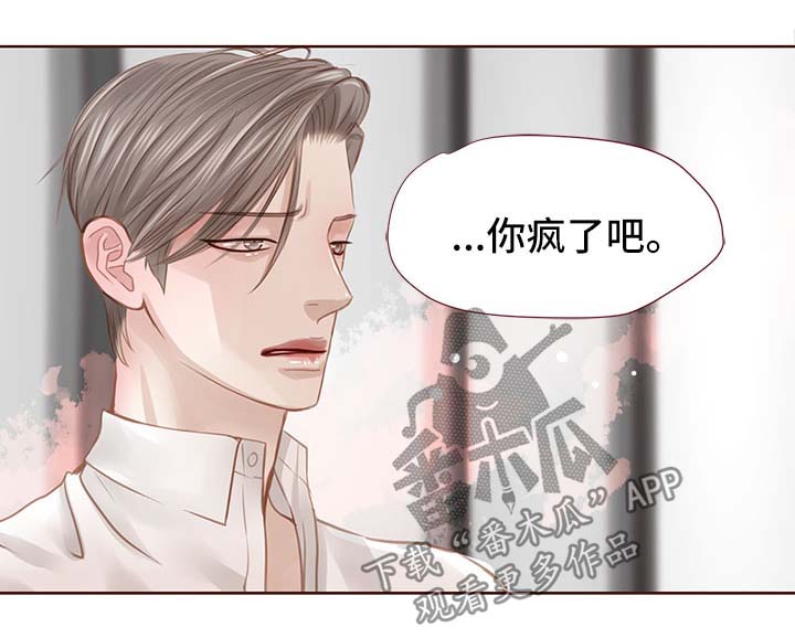第32话 第16页
