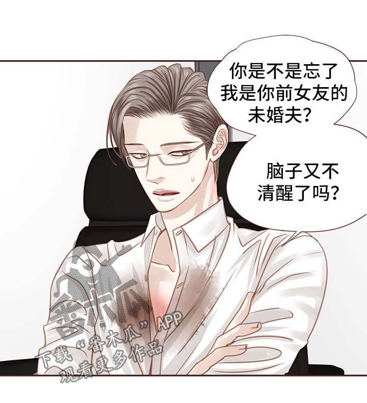 第32话 第4页