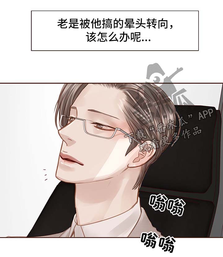 第32话 第20页
