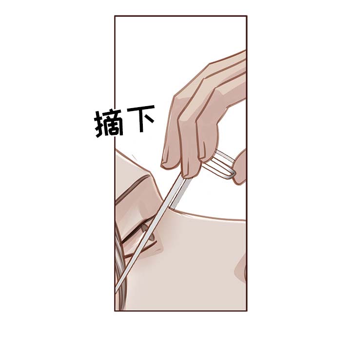第32话 第9页