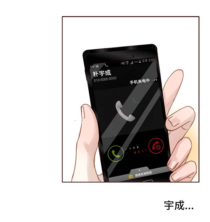 第32话 第21页