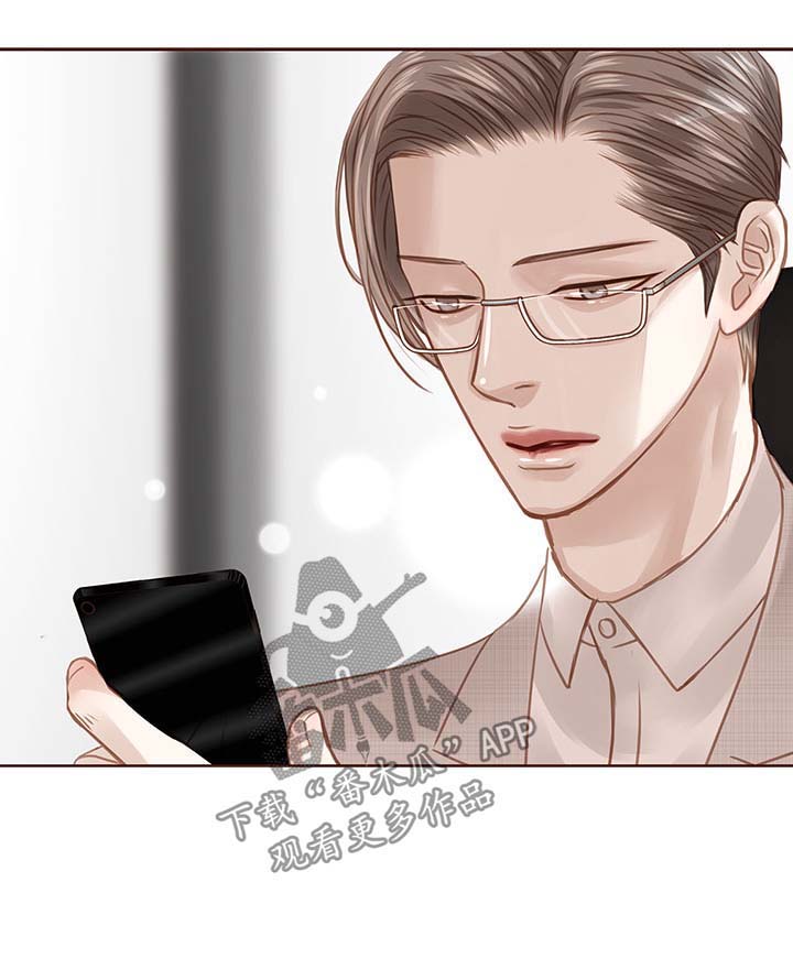 第32话 第22页