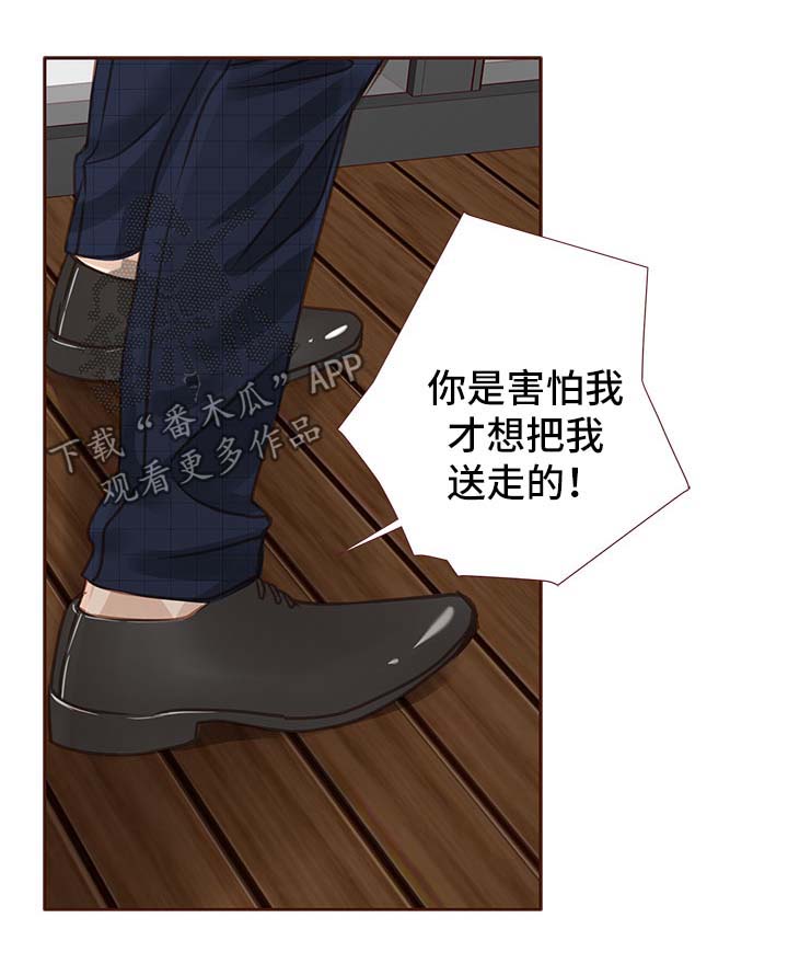 第31话 第11页