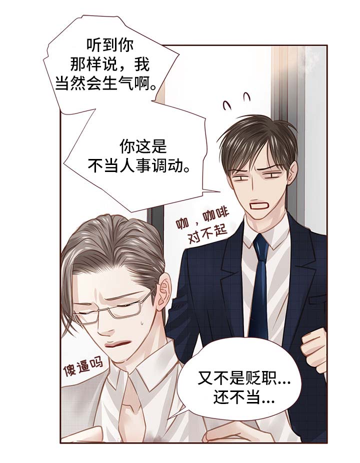 第31话 第22页