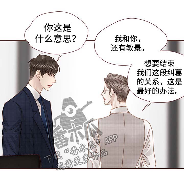 第31话 第13页
