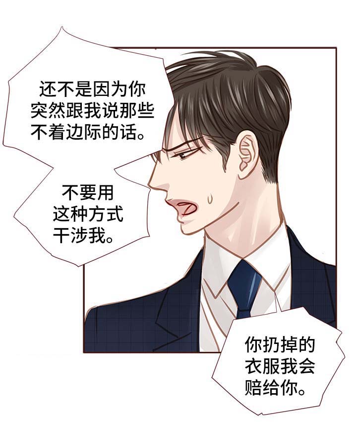 第31话 第19页