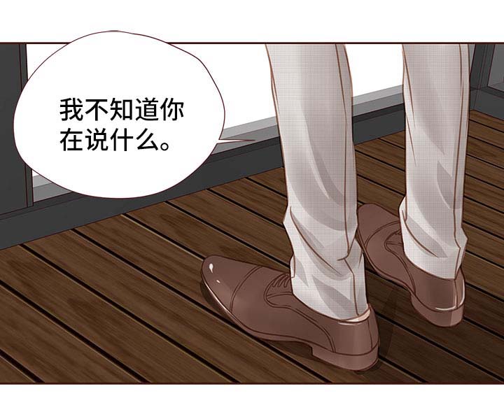 第31话 第10页