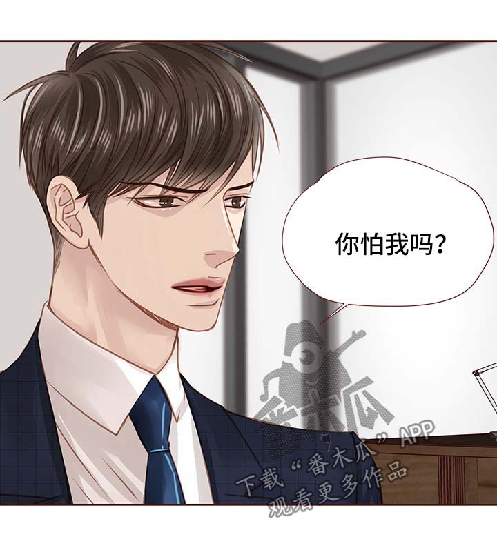 第31话 第9页