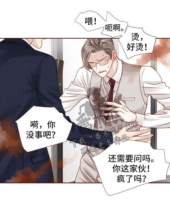 第31话 第18页