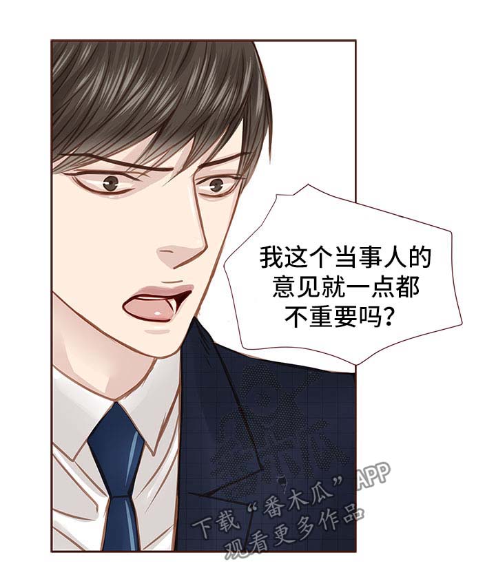 第31话 第16页