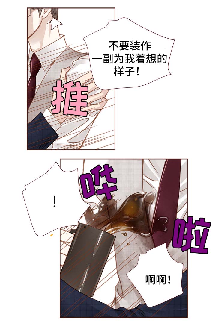 第31话 第17页