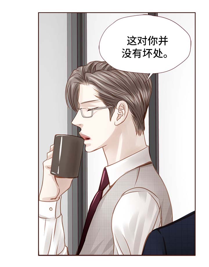 第31话 第15页
