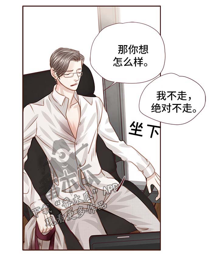 第31话 第23页