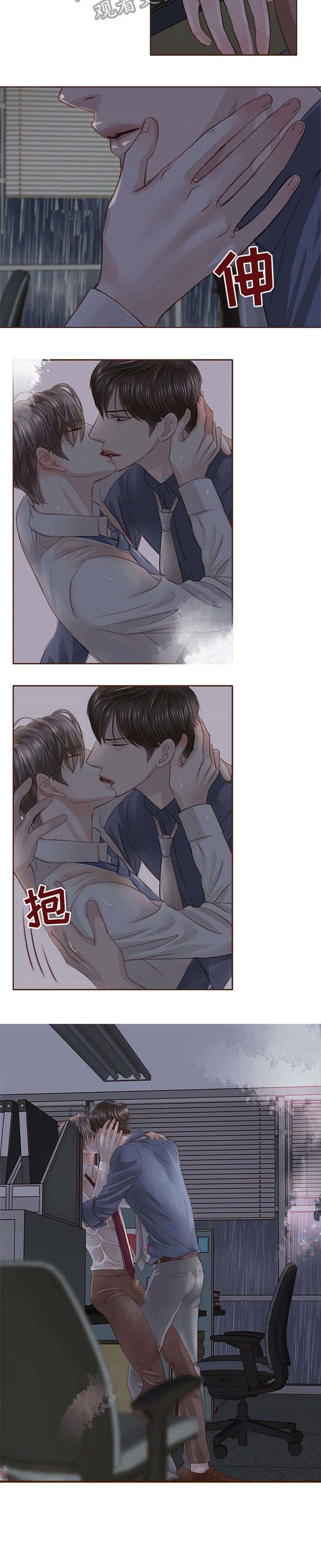 第21话 第7页