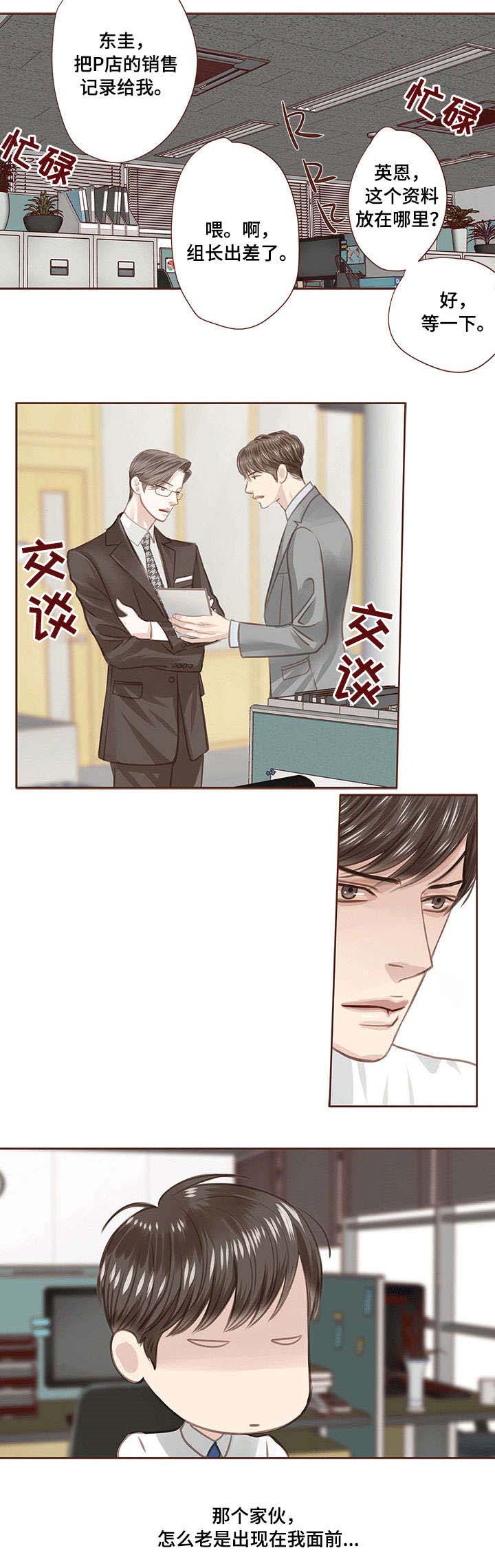 第18话 第4页