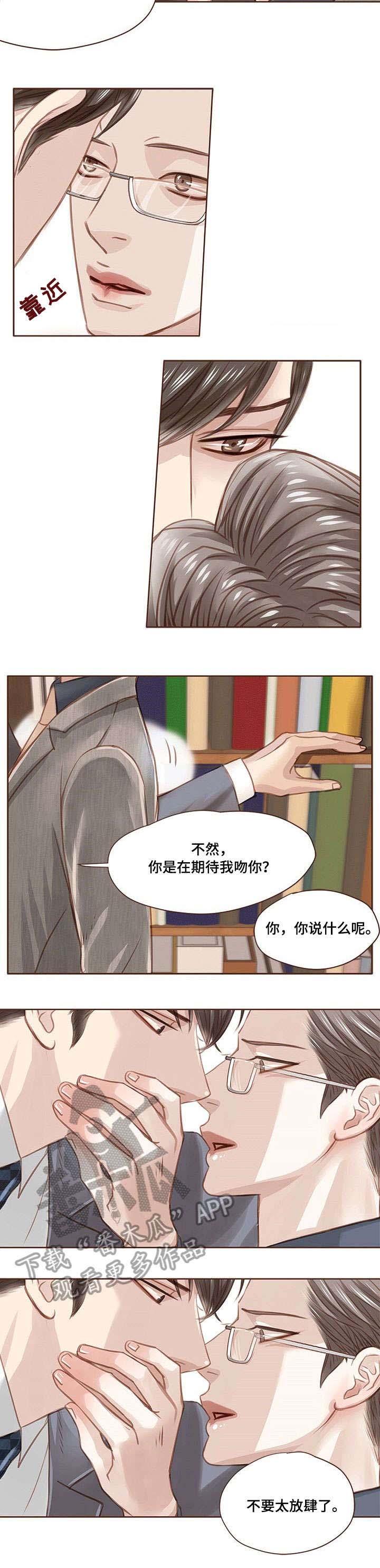 第15话 第4页