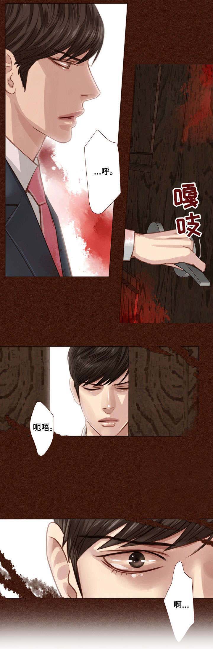 第13话 第5页
